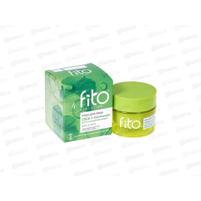 Fito Evolution Крем для лица Cica + Niacinamide 50мл *8 Fito Evolution Крем для лица Cica + Niacinamide 50мл *8