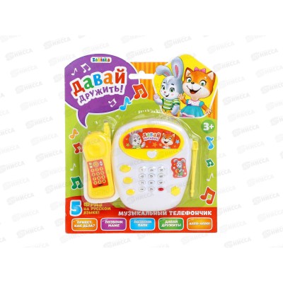 Телефон стационарный "Давай дружить" №SL-01278, 3217441 Телефон стационарный "Давай дружить" №SL-01278, 3217441