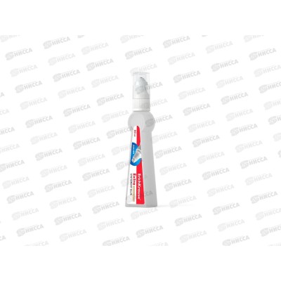 Клей карандаш жидк. 50мл EK, 2877 СРОК до 01,26*12/288