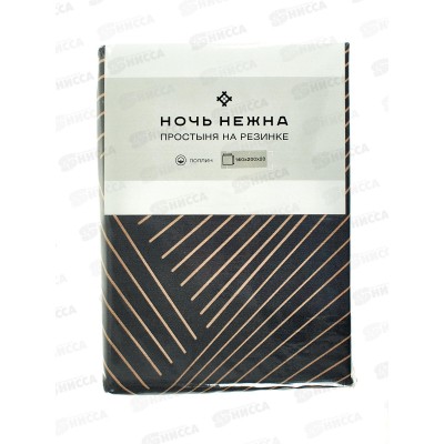 Простыня НН поплин на резинке 140*200*20 Гарфилд 70947-1