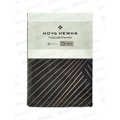 Пододеяльник 1,5сп НН поплин Гарфилд 7097-1 145*215