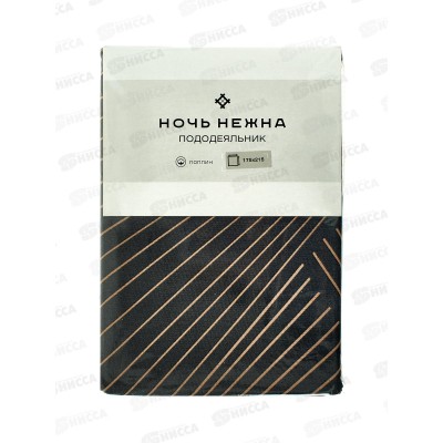 Пододеяльник 2,0сп НН поплин Гарфилд 70947-1 215*175