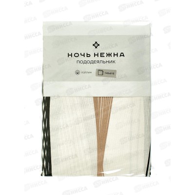 Пододеяльник 1,5спальный НН поплин Рикки 71140-1 145*215