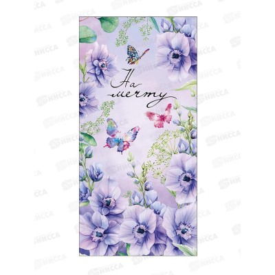 Конверт АД На мечту! 0321.728