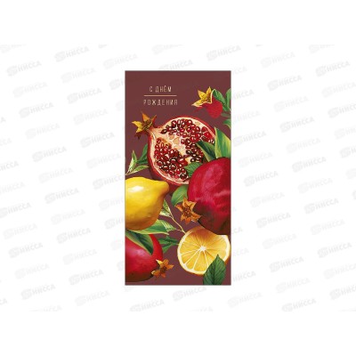 Конверт АД С Днем Рождения 0321.831