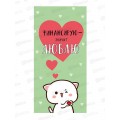 Конверт АД Финансирую-значит люблю 0321.840