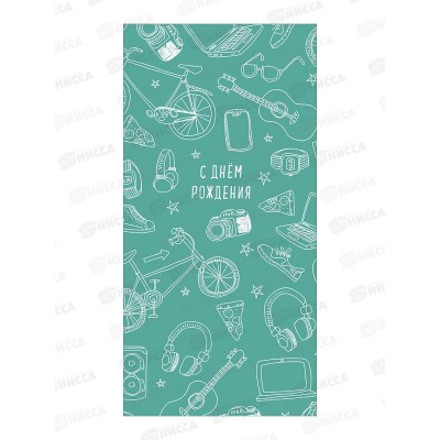 Конверт АД С Днем Рождения 0321.905