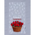 Пакет БОПП &quotСамой нежной&quot 20*35см 10707215