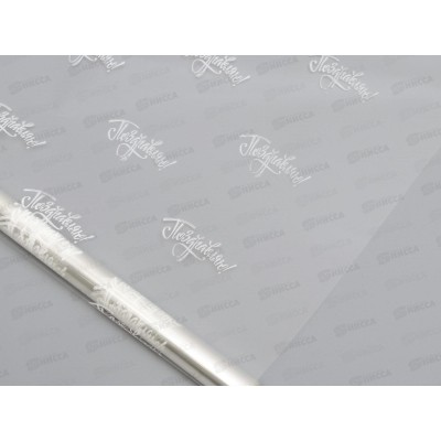 Пленка глянцевая "Поздравляю" 1*5,2м белая 4455512