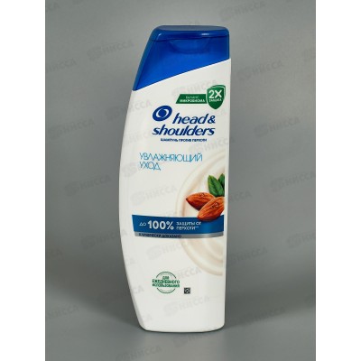 ХЭД ЭНД ШОЛД шампунь 360мл Увлажн. уход за кожей головы *6