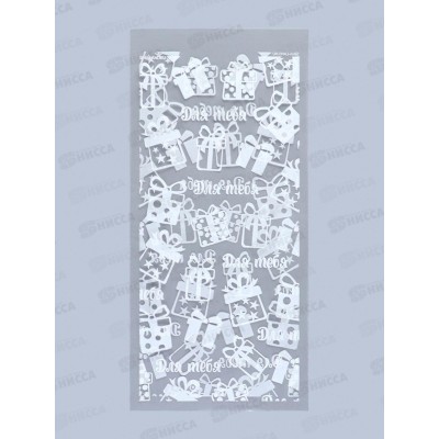 Пакет подарочный &quotДля тебя&quot, 14*29см 5120465 *50