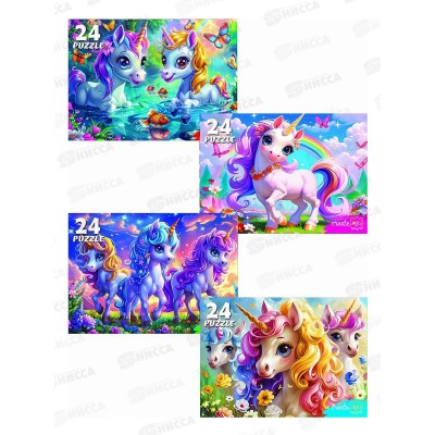 ПАЗ 0024 Чудесные единороги №27, П24-6622 *32/256