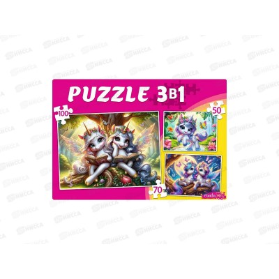 Пазлы 3 в 1. Чудесные единороги №17 (50,70,100 эл), П-8452 *12