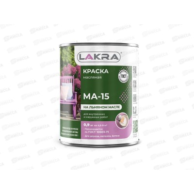 Краска Лакра МА-15 салатовый 0,9кг *10  Л СРОК ДО 05.26