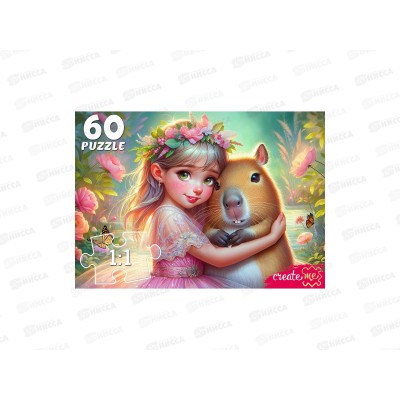 ПАЗ 60 эл. Девочка с капибарой, ПУ20-8257 *24