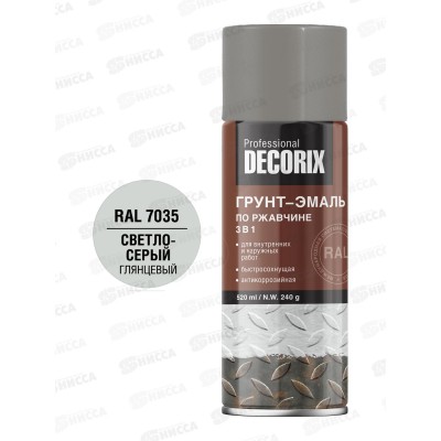 Грунт-эмаль по ржавчине 3в1 DECORIX аэроз. 520мл, светло-серый RAL7035