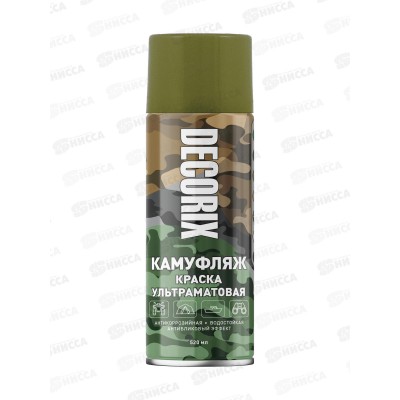 Эмаль DECORIX аэроз.  520мл, камуфляж болотный матовый *12