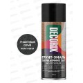 Грунт-эмаль по ржавчине 3в1 DECORIX аэроз. 520мл, молотковый эффект, графитово-серый *12 Грунт-эмаль по ржавчине 3в1 DECORIX аэроз. 520мл, молотковый эффект, графитово-серый *12