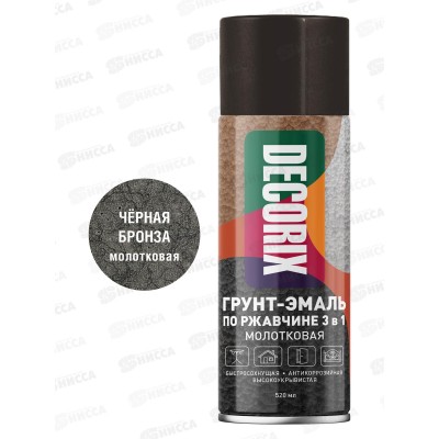 Грунт-эмаль по ржавчине 3в1 DECORIX аэроз. 520мл, молотковый эффект, черная бронза