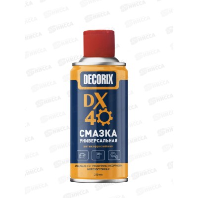 Смазка DECORIX аэрозоль 210мл DX-40 универсальная антикоррозийная *12