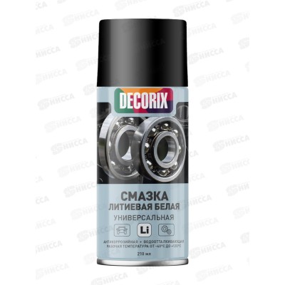 Смазка литиевая 210мл белая универсальная DECORIX