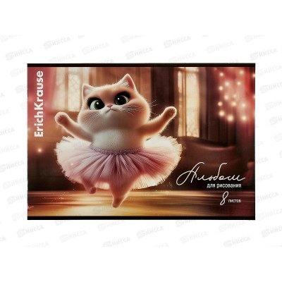 Альбом д/рис. 8л EK Prima Cat 63437 A4 *10/40