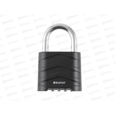Замок навесной БУЛАТ ВС 554 кодовый d-8мм *10 531