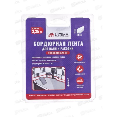 Лента бордюрная самокл белая 19*19мм 3,35м влагонепроницаемая *10/20