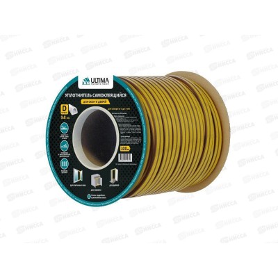 Уплотнитель самоклеящийся ULTIMA  9*8мм D-100м (коричневый) *6/30