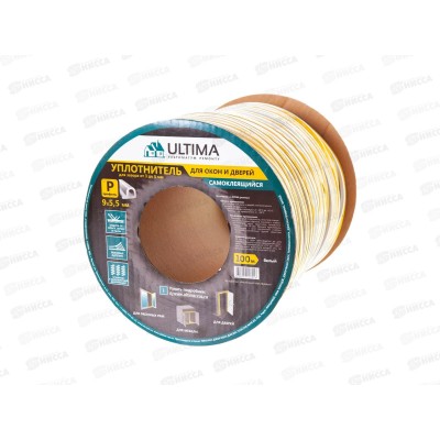 Уплотнитель самоклеящийся ULTIMA  9*5,5мм P-100м (белый) *6