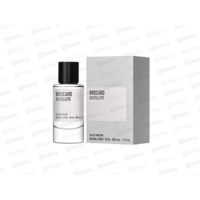 Brocard Декольте, п/в 50мл жен *50 М Brocard Декольте, п/в 50мл жен *50 М