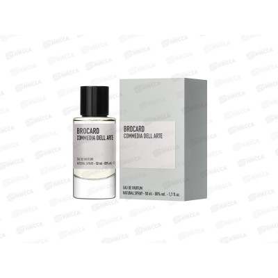 Brocard Комеди Дель Арт, п/в 50мл жен *50 М Brocard Комеди Дель Арт, п/в 50мл жен *50 М