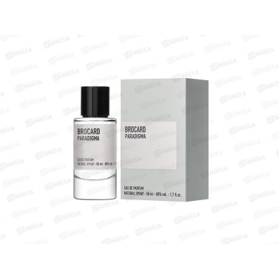 Brocard Парадигма, п/в 50мл жен *50 М Brocard Парадигма, п/в 50мл жен *50 М