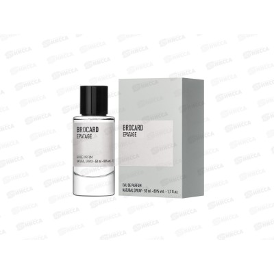 Brocard Эпатаж, п/в 50мл жен *50 М Brocard Эпатаж, п/в 50мл жен *50 М
