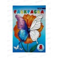 Раскраска  Alingar А4 8л Бабочки и цветы AL6271 *100