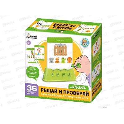 Игра настольная &quotРешай и проверяй&quot 70076