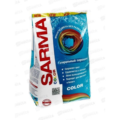 САРМА с/п 800г Color *16