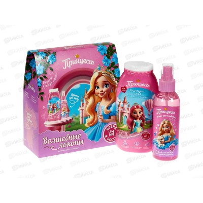 ПРИНЦЕССА набор Волшебные локоны (шампунь 250мл+спрей 150мл)