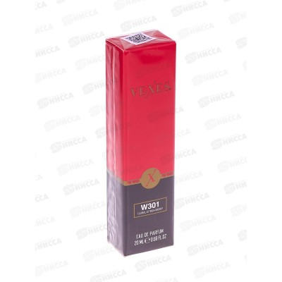 W301 Lanvin Eclat D`arpege, п/в 20мл М