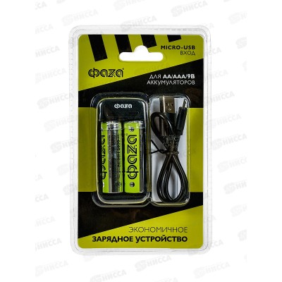 З/у ФАZA B-50USB (2*AA/AAA, 1*9V) +2*AA 2000мАч З/у ФАZA B-50USB (2*AA/AAA, 1*9V) +2*AA 2000мАч