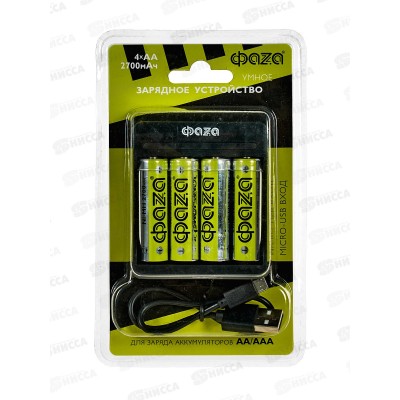 З/у ФАZA B-95USB (2*AA/AAA, 1*9V) +4*AA 2700мАч