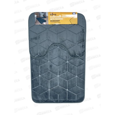 Набор коврик. д/ванной и туалета &quotDiamant&quotмикроф., тем.серый 2шт 41157