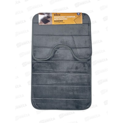 Набор коврик. д/ванной и туалета &quotRander&quotмикроф., тем.серый 2шт 41153