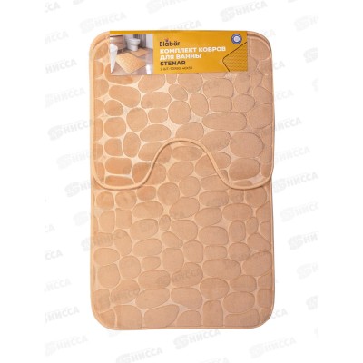 Набор коврик. д/ванной и туалета &quotStenar&quotмикроф., бежевый 2шт 41150