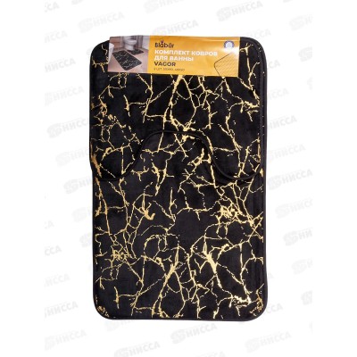 Набор коврик. д/ванной и туалета "Vagor"полиэстр, черный 2шт 41160 Набор коврик. д/ванной и туалета "Vagor"полиэстр, черный 2шт 41160