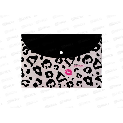 Папка д/тетр. ФЕН А4 Леопард. 1отд. кнопка 72228 *12