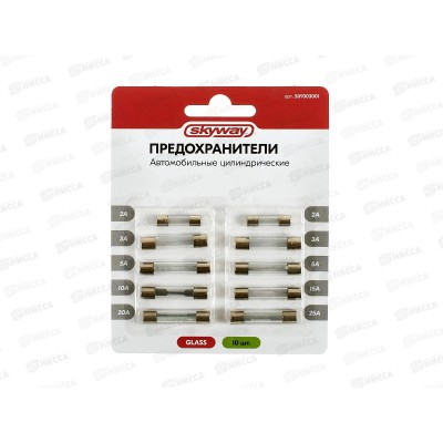 Предохранитель цилиндрический стеклянный набор 2-25А 10шт блистер SKYWAY