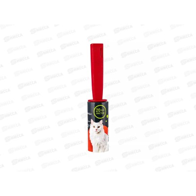 Ролик д/чистки одежды 20 листов 84020 *56 Ролик д/чистки одежды 20 листов 84020 *56