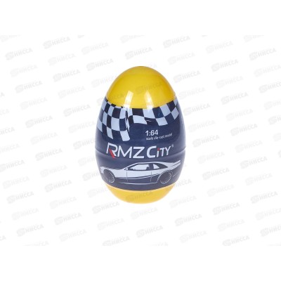 Машинка металл. RMZ City Яйцо-сюрприз, 9 моделей, 34000036Q, 601553