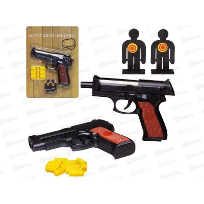 Пистолет штурмовой с 12 пулями и 2 мишенями ARS-262, 601528